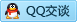 QQ在线咨询2980989544